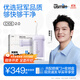 usmile笑容加沖牙器 洗牙器牙齒沖洗器 伸縮便攜式?jīng)_牙器C10S水韻紫2.0 生日禮物