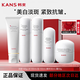 韓束（KanS）白蠻腰護膚品水乳套裝美白祛斑祛黃提亮正品套裝新年禮物送老婆 推薦禮盒5件套:潔+水+乳+精華+霜
