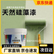 硅藻泥涂料室內乳膠漆家用墻面漆白色自刷彩色油漆刷墻漆翻新無(wú)味 初冬地平線(xiàn)（灰白色）防水防霉/開(kāi)袋即刷 4斤 【6平方兩遍+送工具】袋裝