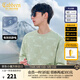 卡賓男裝 LOGO老花提花針織衫2024秋冬新款寬松長(cháng)袖線(xiàn)衫休閑時(shí)尚H 嫩茶綠68 M /170/48