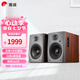 惠威（HiVi）D1090旗艦多媒體音響2.0聲道藍牙音箱6.5英寸有源電腦音箱 D1090紅木色