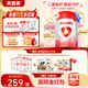 貝因美大國品牌愛(ài)加12-36月幼兒奶粉3段800g*6 免疫成長(cháng)奶粉含乳鐵蛋白