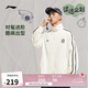 李寧運(yùn)動(dòng)風(fēng)衣男子2025春季新款運(yùn)動(dòng)生活系列復(fù)古立領(lǐng)休閑外套AFDV433