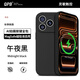 QPB【相機按鍵全包】蘋(píng)果iphone17ProMax手機殼磁吸17Pro保護套液態(tài)硅膠iPhone17Air軟殼防摔外殼薄男 【午夜黑】超強磁吸*真液態(tài)硅膠 【iPhone 17 Pro Max】