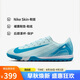 耐克（NIKE）男子足球鞋刺客VAPOR 16 TF碎釘運動鞋 FQ8449-400 冰川藍  44