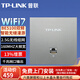 普聯(lián)（TP-LINK）全屋WiFi7AP面板套裝BE5100M超千兆2.5G無線組網(wǎng) 千兆網(wǎng)口輸出Ap面板ac+ap套裝POE路由器 Wi-Fi7|BE5100|7AP5102HI銀色