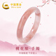 中國黃金 桃花釀石英巖玉手鐲子高級優(yōu)雅風(fēng)女款送女友老婆媽媽實(shí)用禮物 【經(jīng)典紅色禮盒】*八倉發(fā)貨*當/次日達 56#（內徑約56-58mm）適合95-105斤