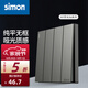 西蒙（SIMON）開關(guān)插座面板 M3系列熒光灰色五孔插座帶開關(guān)USB 86型墻壁電源 四開雙控開關(guān)