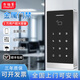 方伯第防水門(mén)禁一體機金屬戶(hù)外小區別墅鐵門(mén)門(mén)禁鎖刷卡密碼窄邊門(mén)禁系統 FBD-D2【密碼+刷卡+ID+IC+NFC】套餐默認