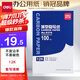得力9376薄型復寫(xiě)紙(藍)(34*22cm)-12K(100張/盒)