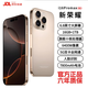 新榮耀手機(jī)i16Pro Max新品智能1TB校園工作機(jī)驍龍?zhí)幚砥骼夏隀C(jī)老人拍照手機(jī)電競游戲?qū)W生大內(nèi)存續(xù)航手機(jī) 金色 16G+1TB