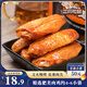 三只松鼠雞翅中奧爾良味130g袋裝休閑零食小吃雞肉烤雞翅熟食肉干肉脯