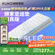 顧家家居（KUKA）乳膠床墊獨立筒彈簧抑菌防螨運動國民墊 M0099E 1.8X2.0m    