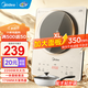 美的（Midea）電磁爐家用電池爐爆炒大功率套裝全套帶鍋火鍋炒菜智能電磁灶電火鍋一體防水電磁爐 【配專(zhuān)用炒鍋】-升級版