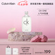 卡爾文克雷恩（Calvin Klein）ck one 卡雷優(yōu)中性淡香水100ml 七夕情人節(jié)禮物送男女友生日禮物