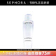 蘭蔻（LANCOME） 凈澈煥膚雙重精華水極光水  護膚 精華液 爽膚水 250ml