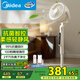 美的（Midea）【幸運草安睡Promax】家用空氣循環(huán)扇/國家補貼/直流變頻靜音電風(fēng)扇/負離子凈化落地扇遙控APP互聯(lián)