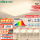 雷士（NVC）吸頂燈全光譜護眼客廳燈簡約臥室智能LED照明普瑞白雪S包安裝