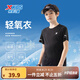 特步（XTEP）兒童童裝男女童短T夏季吸濕透氣速干薄款涼感百搭運動(dòng)休閑短袖T恤 正黑色【9005】 175 cm