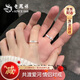 老鳳祥共渡愛(ài)河對(duì)戒足銀戒指女款情侶對(duì)戒一對(duì)實(shí)用飾生日禮物送女友老婆 共渡愛(ài)河對(duì)戒【配品牌禮盒】