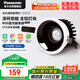 松下（Panasonic）嘉放led筒燈射燈嵌入式全光譜防眩客廳吊頂孔燈12W三色50°開(kāi)孔75
