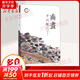 南畫(huà)十六觀(guān)