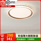雷士（NVC） led吸頂燈主臥次臥室燈溫馨吸頂燈飾燈具大氣現(xiàn)代簡約浪漫吸頂燈 【星云-白金款】36瓦 三色臥室燈