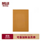 無(wú)印良品（MUJI）PVC封面月周記筆記本/2025年12月開(kāi)始 本子 日記本 記事本 日程本 88張/芥末黃/B6