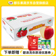 都樂(lè )Dole 云南高原蘋(píng)果凈重2.2斤嘗鮮款 12粒 香甜鮮脆 源頭直發(fā) 包郵