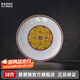 景德鎮（jdz）官方店陶瓷中式琺瑯彩高檔餐具家用玲瓏飯碗湯碗組合喬遷搬家禮物 金玉滿(mǎn)堂骨碟（兩只裝）