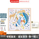 愛(ài)馬仕（HERMES）愛(ài)馬仕絲巾頭巾  夢(mèng)幻馬戲團 頭巾方巾H003875S教師節送禮 送女友 粉色-09 90*90cm