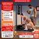 速境（Speediance）家用健身器材多功能一體機智能綜合訓練器飛鳥(niǎo)龍門(mén)架力量健身站 GM2專(zhuān)業(yè)版【含折疊凳】