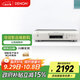 天龍（DENON）DCD-600NE 音箱 音響 高保真 Hi-Fi發(fā)燒音響 進(jìn)口 入門級CD播放機 銀色