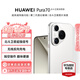 華為（HUAWEI）Pura 70智能手機(jī)風(fēng)馳閃拍第二代昆侖玻璃超級(jí)快充學(xué)生機(jī)情人節(jié)七夕送禮【華為官方授權(quán)正品速發(fā)】 北斗衛(wèi)星版雪域白 12GB+512GB 官方標(biāo)配