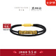 周大福X黑神話 任卷舒 如意金箍棒足金黃金轉(zhuǎn)運(yùn)珠手繩R37311七夕 17.5cm