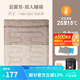 駱駝（CAMEL）戶(hù)外雙人睡袋 耐潮防寒保暖便攜睡袋露營(yíng)野營(yíng) A7S3K1168，云霧灰，2.2kg 均碼
