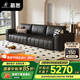 慕思（de RUCCI）沙發(fā)客廳 直排慕思沙發(fā)品牌艾慕皮藝家具鋼琴鍵豆腐塊真皮沙發(fā)161 【全真皮款】黑色真皮沙發(fā) 多人位 3.04m