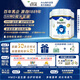 Arla(寶貝與我) 極光藍罐 嬰兒配方奶粉 1段(0-6月)800g*6罐/箱