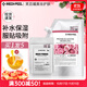 美蒂菲（MEDI-PEEL）韓國美帝菲玫瑰軟膜面膜DIY軟膜粉補水保濕提亮 玫瑰軟膜配工具 1100g