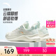 安踏漫步丨跳繩鞋女鞋秋季網(wǎng)面透氣跑鞋軟底防滑休閑鞋減震跑步鞋女 象牙白/泡沫綠-1 37.5