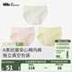 蕉下（beneunder）女士?jì)妊澘咕鷥妊澝拶|(zhì)中腰內褲少女三角褲裝CT04924情人節禮物 初月白+櫻草粉+迷霧黃 3條 L (95) 165/