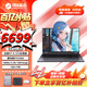 機械革命蛟龍16Pro游戲本 2025新品銳龍R9HX 旗艦AIPC 滿(mǎn)血RTX5050/5060/5070電競設計辦公筆記本電腦 R7-H255/5060/16G+1T/180Hz 電競爆款升級定制