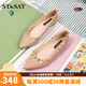St&Sat星期六2025春季新款單鞋爆款溫柔風(fēng)尖頭四季款鉚釘簡(jiǎn)約女鞋 藕粉色/杏色 38 240mm