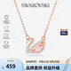 施華洛世奇（SWAROVSKI）【品牌直供】粉色天鵝項鏈女 女士項鏈七夕送女友禮物 5469989