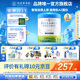貝拉米（Bellamy's）澳洲原裝進(jìn)口有機白金A2蛋白配方奶粉 【管家領(lǐng)券】1段【0-6月】800g*3