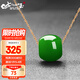 7000年和田玉吊墜時(shí)尚女款圓滿(mǎn)路路通玉墜