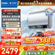 海爾（Haier）麥浪電熱水器【小藍瓶?jì)裟w洗BK5/BK5pro/BK5PLUS】富鍶養膚 超薄雙膽 電熱水器60升 扁桶變頻速熱 60L 3300W 升級雙3.3kW-BK5PRO