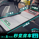 野風(fēng)汽車(chē)床墊后排后備箱睡墊單雙人折疊車(chē)載旅行床 非充氣suv轎車(chē)通用 單人【主駕駛】源頭廠(chǎng)家直銷(xiāo)