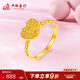 中銀鑫行黃金愛(ài)心戒指方糖戒指足金999活口黃金女戒七夕禮物 花絲愛(ài)心戒指（克重多退少補） 約3.1g