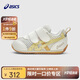 亞瑟士（asics）童鞋2025春夏男女嬰幼童學(xué)步鞋鏤空大網(wǎng)眼透氣COTLA1144A394